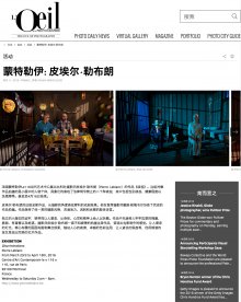 Série &quot;Discriminations&quot; du photographe Pierre Leblanc dans L'Oeil de la Photographie, France.