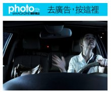 Série &quot;Intérieurs&quot; du photographe Pierre Leblanc dans Photo News Magazine, Chine.