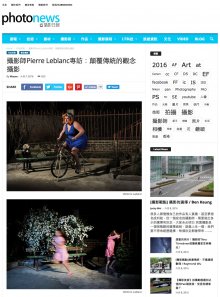 Série &quot;Intérieurs&quot; du photographe Pierre Leblanc dans Photo News Magazine, Chine.